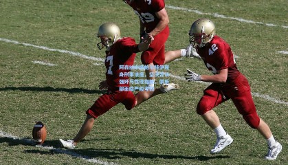  mk体育赛事|阿森纳中场帕尔特伊现身刑事法庭，坚决否认强奸与性侵指控，俱乐部面临严峻考验