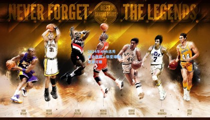  mk体育直播|2024年NBA选秀大会落幕，新星璀璨，未来可期