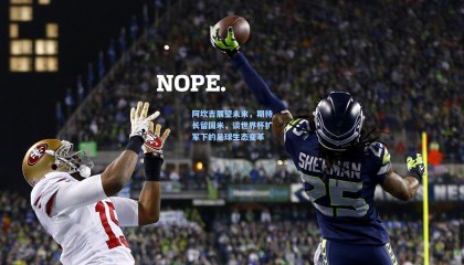  mk体育赛事_阿坎吉展望未来，期待长留国米，谈世界杯扩军下的足球生态变革