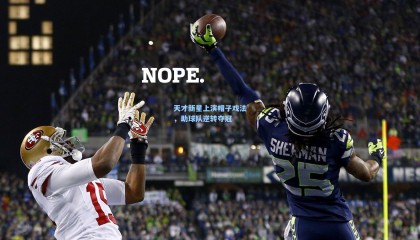  mk体育平台_天才新星上演帽子戏法，助球队逆转夺冠