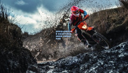  mk体育资讯_深圳男篮火线提拔三新星 紧急征召于德豪出战精英赛 外援阵容仍存变数