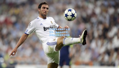  mk体育赛事_哈兰德直言被换下无需抱怨，曼城战术转型，控球减少反成争冠利器