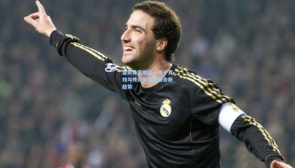 【mk体育】虚拟体育崛起，电子竞技与传统体育的融合新趋势