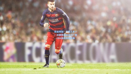 【 mk体育官网】高能预警！半兽人来了！法里德加盟浙江广厦，CBA格局再掀风暴