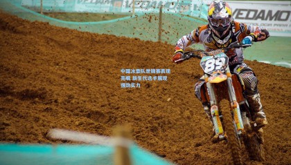  mk体育app下载：中国冰壶队世锦赛表现亮眼 新生代选手展现强劲实力