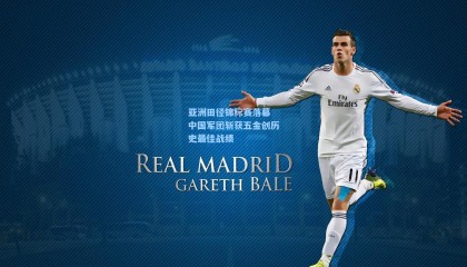 mk体育：亚洲田径锦标赛落幕 中国军团斩获五金创历史最佳战绩