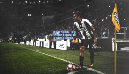 mk体育|赛后情书致英超，枪手登顶牵动争四格局，皇马遇升班马顽强阻击