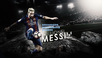  mk体育平台_体育科技革新竞技场，智能装备与数据分析重塑运动员表现