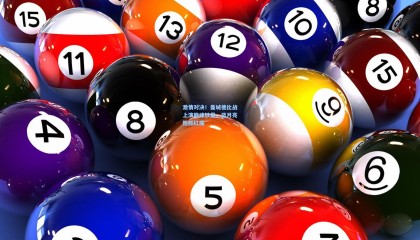  mk体育app下载_激情对决！曼城德比战上演巅峰较量，蓝月亮险胜红魔