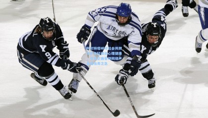  mk体育app下载-阿尔特塔呼吁社会共同守护年轻球员心理健康，引导正确看待网络声音成当务之急