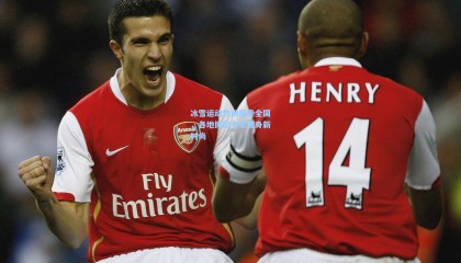  mk体育赛事|冰雪运动热潮席卷全国，各地掀起冬季健身新时尚