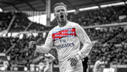  mk体育平台-A-戈麦斯自述停赛黑暗岁月，每日以泪洗面，慨叹世态炎凉唯有家人相伴