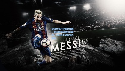  mk体育资讯_全球电竞产业蓬勃发展，职业联赛收视率创新高，年轻选手成新生代偶像