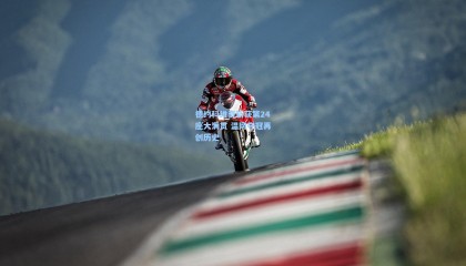 mk体育_德约科维奇斩获第24座大满贯 温网夺冠再创历史